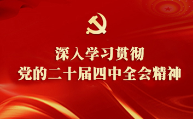 弘扬爱国奋斗精神 建功立业新时代